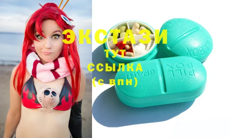 Ecstasy 99%  Магнитогорск 